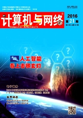 網(wǎng)絡工程師職稱評選指南