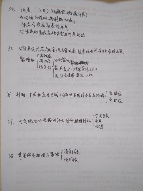 計(jì)算機(jī)四級網(wǎng)絡(luò)工程師上機(jī)題庫知識點(diǎn)總結(jié) 計(jì)算機(jī)網(wǎng)絡(luò)工程
