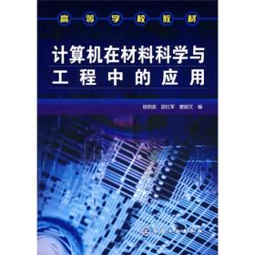 專業二手書批發 佳佳安安在孔夫子舊書網的服務與計算機網絡工程圖書資源