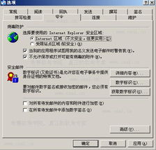 2006年上半年網絡工程師下午試卷 計算機網絡工程深度解析