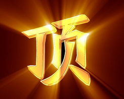 廣告與商業(yè) 推動(dòng)消費(fèi)的力量