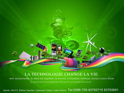 時(shí)尚哲學(xué) 每一次觸碰，都是潮流的開端