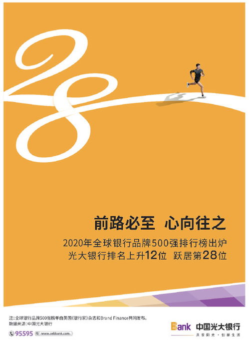 廣告的自我修養(yǎng) 從闖入者到小伙伴的華麗轉(zhuǎn)身
